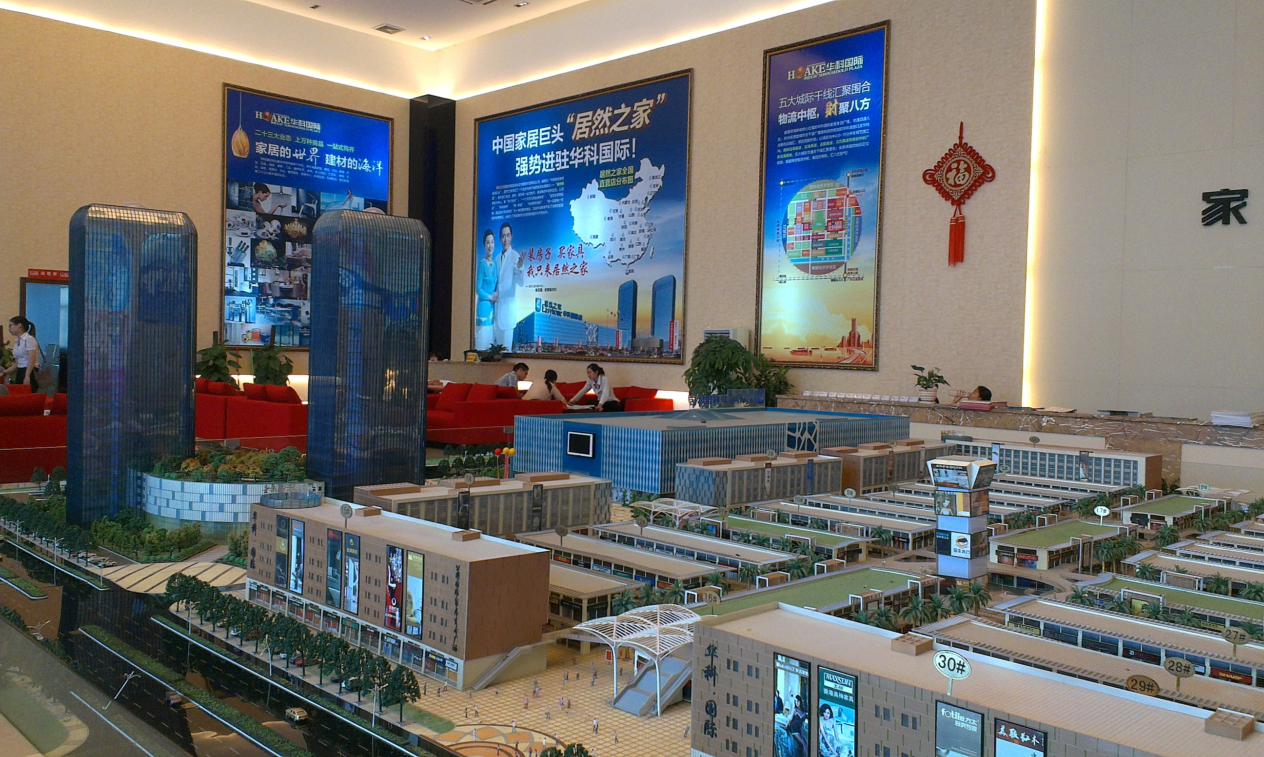 阳江华科国际居然之家800KW康明斯发电机组