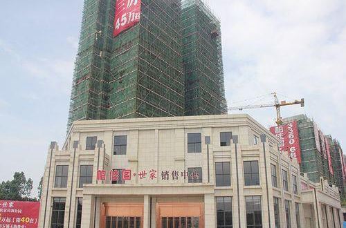 江门帕佳图项目