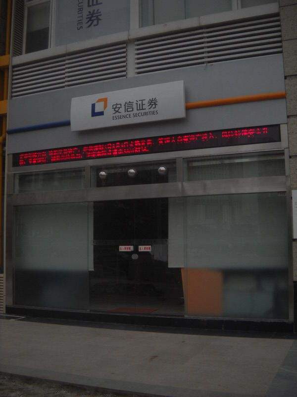 安信证券300KW康明斯水冷发电机组